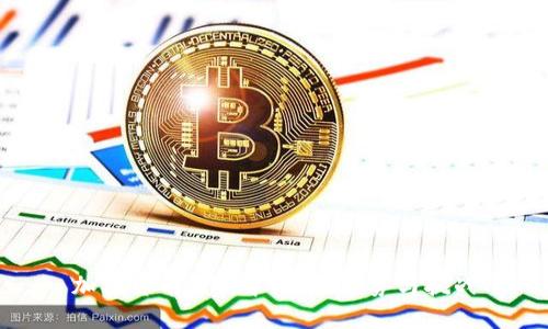 加密货币的需求：未来趋势与挑战