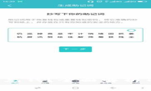  TP钱包是否需要提前充钱？全面解析TP钱包的资金使用方式