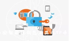 如何解决币安智能链钱包