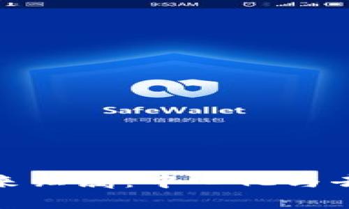 加密货币的未来归属：中心化与去中心化的博弈