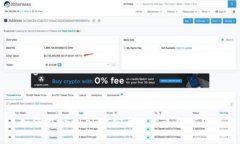 如何在Kraken上安全地发送