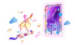 日本加密数字货币协会的现状与未来展望