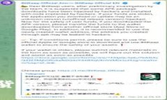  私人加密货币与数字货币