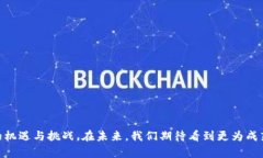 美国加密货币分叉币：新