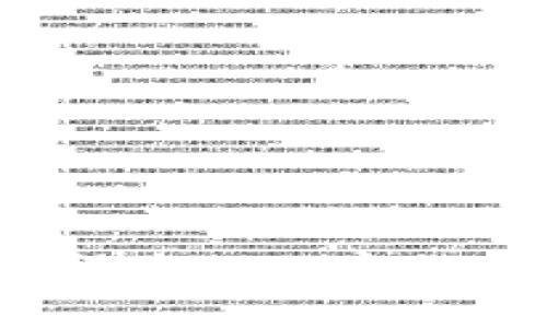 如何获得央行加密货币资金？